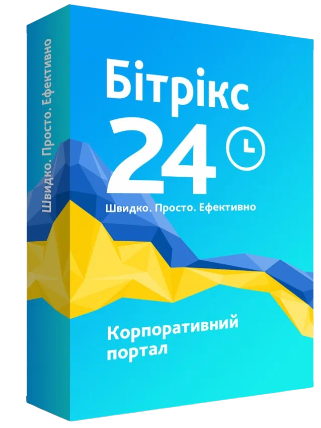 Бітрікс